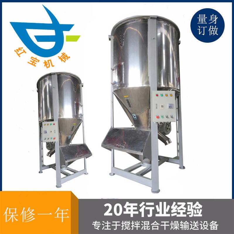 塑料攪拌烘干機軸承直接影響到機器的使用壽命和運轉率，注入的潤滑油必須清潔